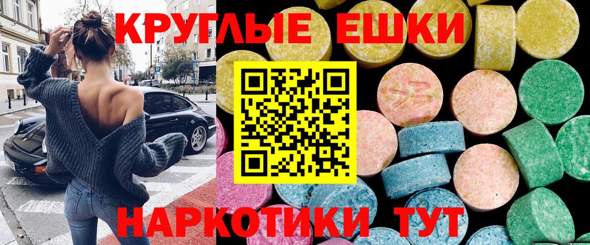 Экстази бентли Бутурлиновка