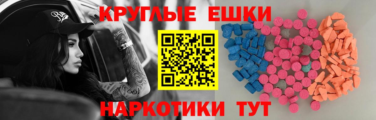 Бутурлиновка  Ecstasy 280 MDMA  Экстази 250 мг  дарнет шоп  Вход с VPN 