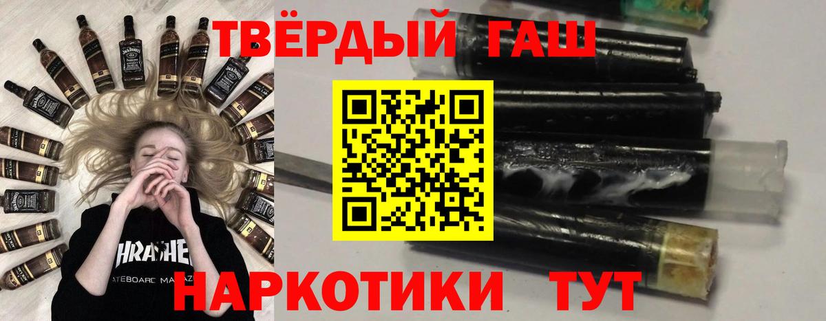 ГАШ Cannabis Бутурлиновка