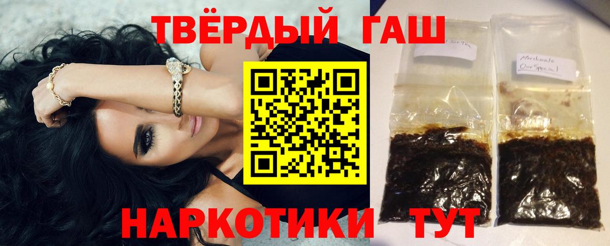 где купить наркоту  ГАШ гашик  Вход с VPN  Бутурлиновка  ГАШ гарик 
