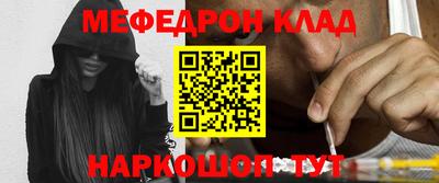 mdma Комсомольск-на-Амуре
