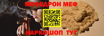 MDMA Premium VHQ Конаково