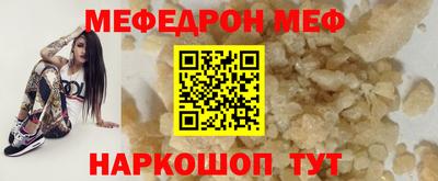 кокаин премиум Краснознаменск