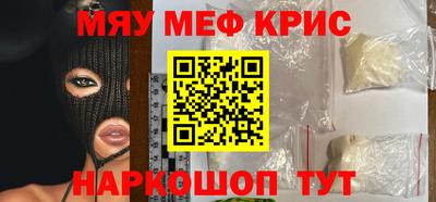 винт Коммунар