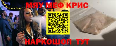 MDMA Premium VHQ Конаково