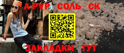 винт Коммунар