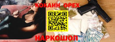 MDMA Premium VHQ Конаково