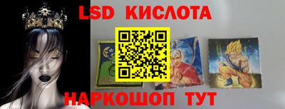 mdma Комсомольск-на-Амуре