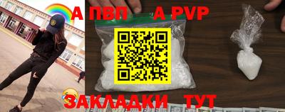кокаин премиум Краснознаменск