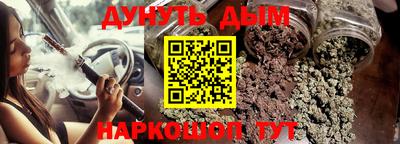 стафф Краснокаменск