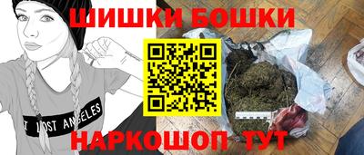 стафф Краснокаменск