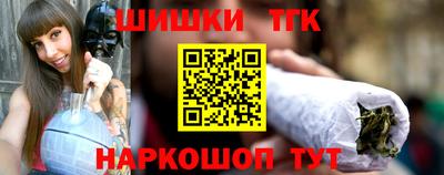 стафф Краснокаменск