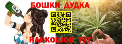 mdma Комсомольск-на-Амуре