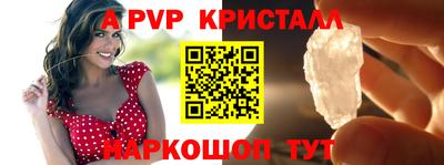 тгк Краснодар