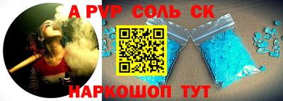 mdma Комсомольск-на-Амуре