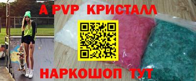 mdma Комсомольск-на-Амуре