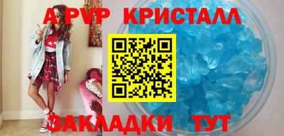 MDMA Premium VHQ Конаково