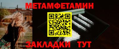тгк Краснодар