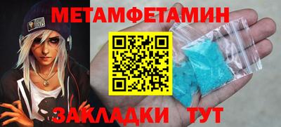 mdma Комсомольск-на-Амуре