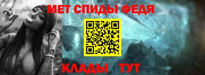 стафф Краснокаменск