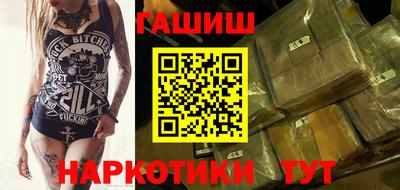 стафф Краснокаменск