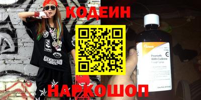 кокаин премиум Краснознаменск