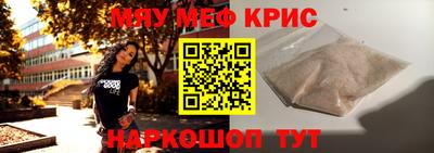 mdma Комсомольск-на-Амуре