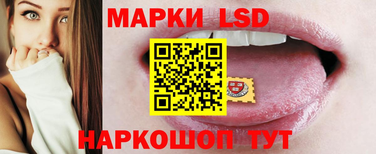 ЛСД экстази кислота Бутурлиновка
