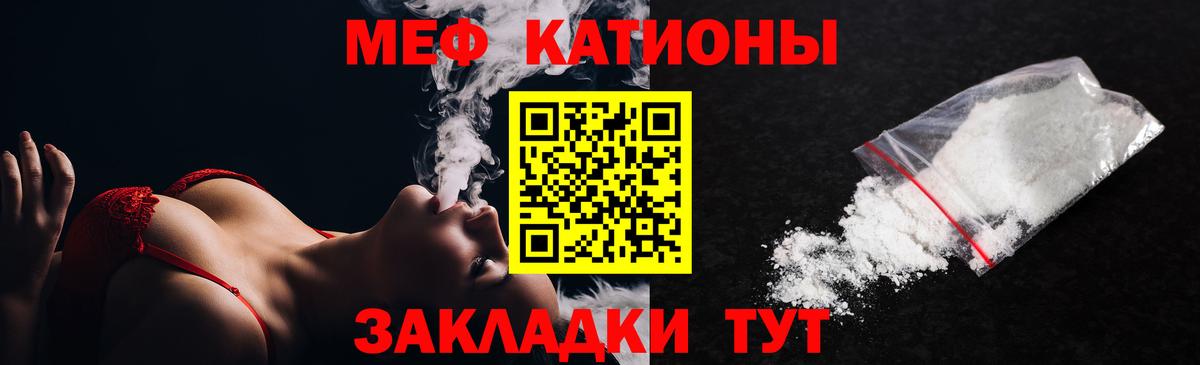 МЕФ  Бутурлиновка