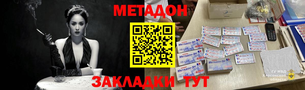 Мефедрон  Бутурлиновка  Гашиш  Канабис  Мефедрон кристаллы  Вход с VPN  Гашиш  МЕТ 