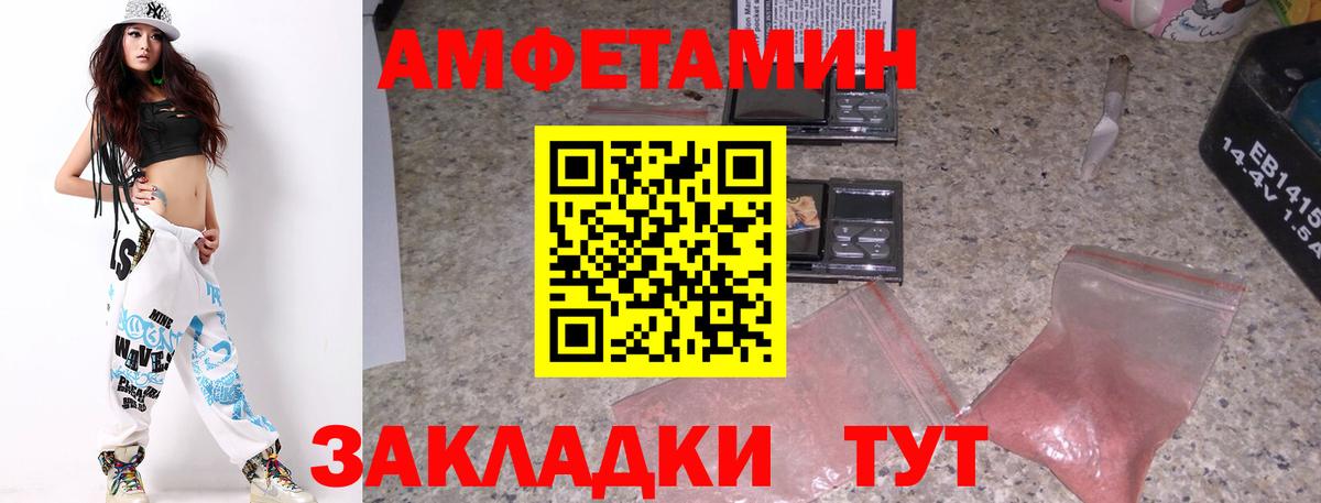МЕТАМФЕТАМИН витя  Вход с VPN  Бутурлиновка 