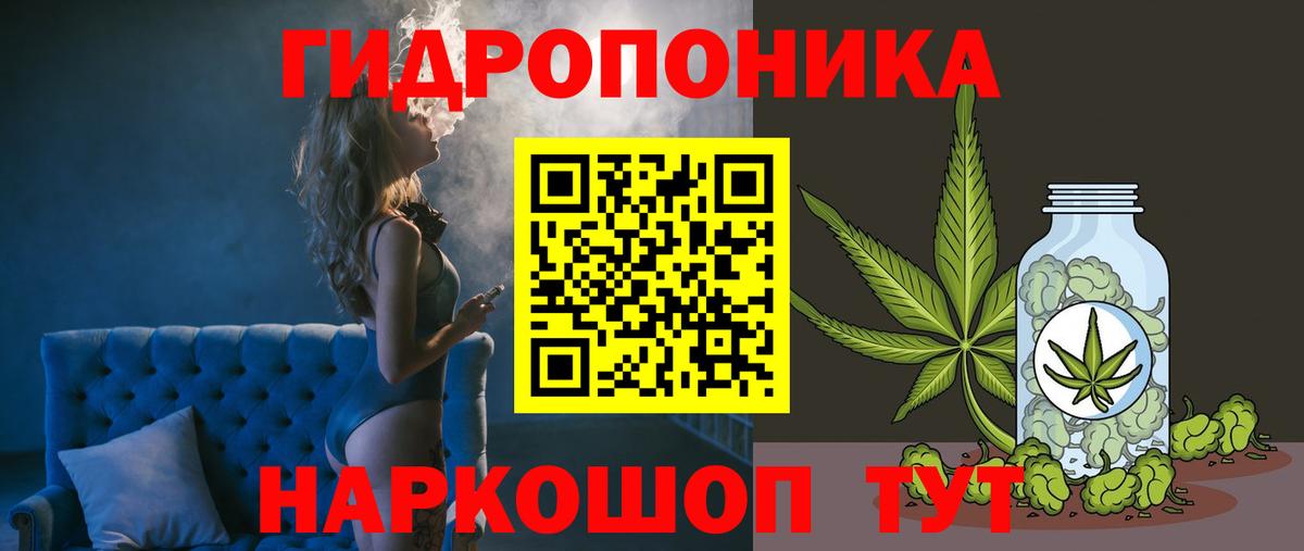 Канабис VHQ  Конопля план  Бутурлиновка  Вход с VPN 